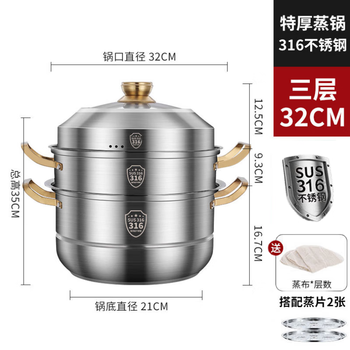Wmf german quality 316 stainless steel steamer multi-layer household steamer double layer three layers 304 steamed buns thickened steamer burning 316l steel food grade cm three layers 32cm