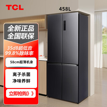 Tcl household cross four doors 1.7/1.9 meter high level one energy efficiency air cooling dual cycle system flat-inset large capacity refrigerator meteoric gray 458l cross four doors one level air cooling dual cycle