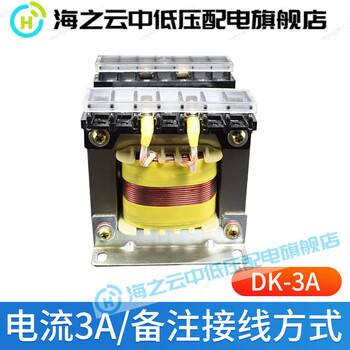 Single-phase reactor dry iron core 220v ac and dc filter anti-interference frequency converter medk medk-3a (copper core)