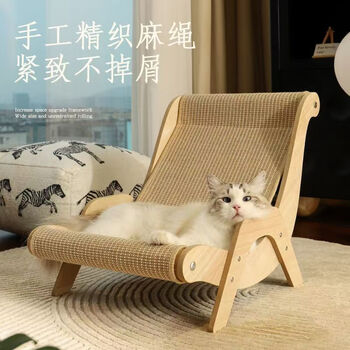 Oyktn cat recliner scratching board sofa cat claws wear-resistant cute high-looking cat universal cat toy royal princess claw jute mat jute mat + board 1-20 catties