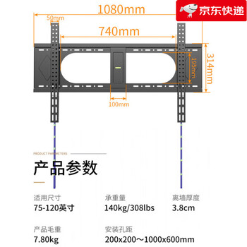 Kaloc tv stand 75 85 86 90 98 100 inches suitable for thunderbird xiaomi hisense tcl stand 75-115 inches suitable _load-bearing giant_
