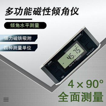 360 degree digital display angle meter 005 degree high precision digital display angle meter inclinometer level meter angle meter level meter
