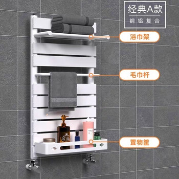 Vinoa copper-aluminum composite backpack bathroom wall-mounted small backpack bathroom heating storage rack bath towel rack home new model lanes 800 high 40 pipe spacing sub 1cm*1 column