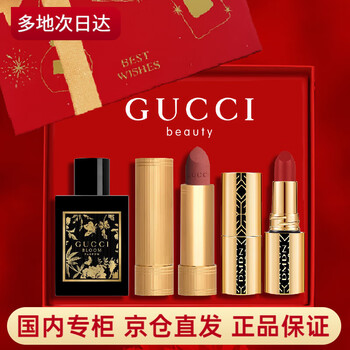 Gucci (gucci) valentine's day and new year's gift for girlfriend, lipstick and perfume gift box set, birthday gift for women, high-end gift, velvet 505 lipstick + huayue muyi perfume 5ml, bonus tube 333
