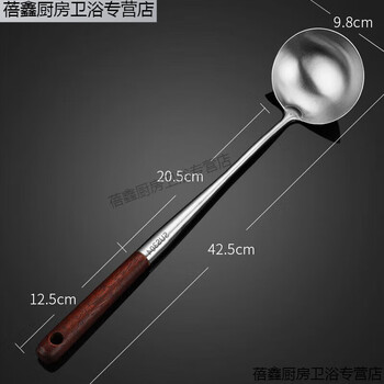 Chiweng 304 stainless steel cooking spoon household long-handled soup spoon household soup colander plus long spatula cooking spatula 304 extended and thickened-pear wood frying spoon