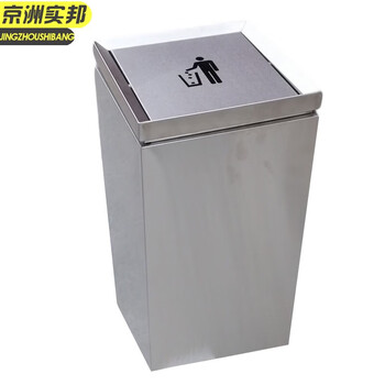 Jingzhou shibang shopping mall elevator entrance cleaning peel box swing lid stainless steel hotel commercial trash can jzsb-1121 enlarged square 33*33*73