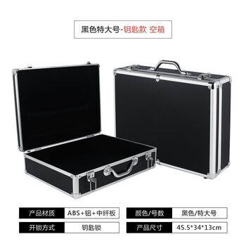 Password box portable aluminum alloy storage to increase space to store business documents and family id organizer extra large black key lock 45.5*34*13