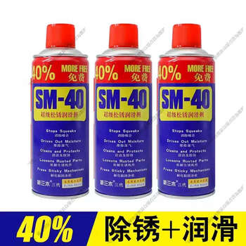German quality 24 bottles of rust remover, anti-rust lubricant, metal powerful cleaner, anti-rust screw loosening agent removal, large bottle of rust removal and loosening agent - 3 bottles of delivery tube