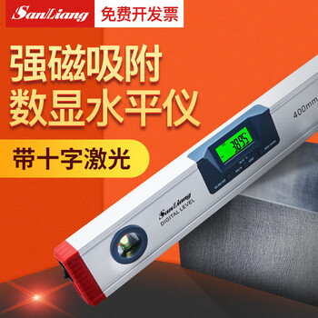 Three-quantity japanese three-quantity level high-precision electronic digital display level multi-function laser line strong magnetic angle meter strong magnetic industrial grade_0-300mm (non-digital display)