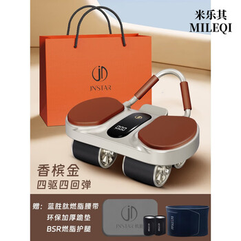 Bestray new bsr abdominal wheel automatic rebound abdominal muscle elbow support abdomen roller for men and women 2024 upgraded champagne gold four-wheel drive automatic rebound