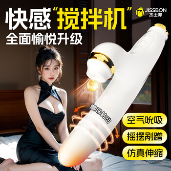 Jiesbon vibrator adult products women's special rotating beads insert self-comfort couple adult sex toy