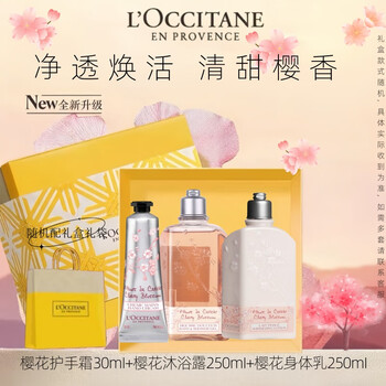 L'occitane sakura shower gel body milk sweet almond shower oil mengtan shower gel souvenir christmas gift set cherry blossom hand cream three-piece set