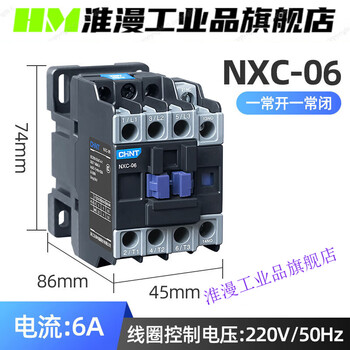 Ac contactor cjx212101810321065119511 full voltage 220v380v24v110v nxc-06 ac ac110v