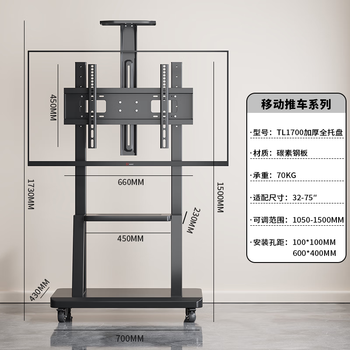 Xingkaishi mobile tv bracket (32-150 inches) universal floor-standing tv hanger tv cart video conferencing live display screen mobile cart floor-standing tv bracket 32-75 inches reinforced base upper and lower storage tray horizontal screen installation