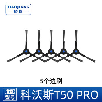 Xiao will adapt to ecovacs sweeping robot accessories t50 pro mop rag cleaning liquid filter element roller brush cover side brush dust bag holder filter dust box consumables 5 side brushes