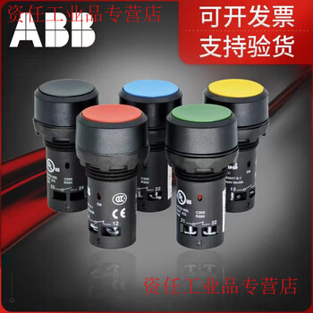 Yue changsheng abb button self-reset button cp1 series with light or without light optional cp1-10r-01 red 1 normally closed
