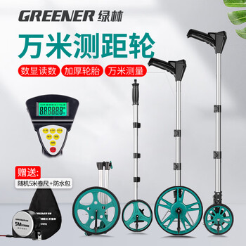 Green forest distance meter mechanical digital display high-precision hand-push roller distance meter measuring wheel roller ruler outdoor measuring ruler 2025 new upgrade professional model large wheel machinery a