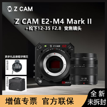 Zcam e2 m4 mark ii brand new domestic movie camera mft mount active lock z cam e2 m4 second generation m43 format 4k 160fps camera poe+ powered with panasonic 12-35 2.8ii lens promotional price