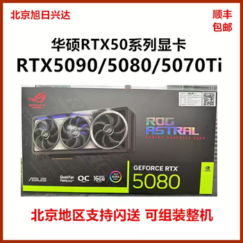 Night god rog raptor rtx5090/5080/5070ti/tuf artificial intelligence ai game graphics card rtx5070ti16g raptor oc