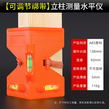 Vinoa foldable column level vertical with soft magnet angle level for woodworking decoration construction steel structure folding level (yellow)