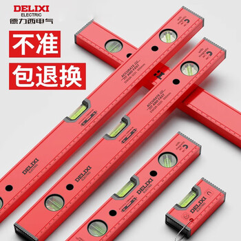 Delixi spirit level high-precision small with strong magnetic mini flat water aluminum alloy ruler balance measurement level strong magnetic 100mm (mini)