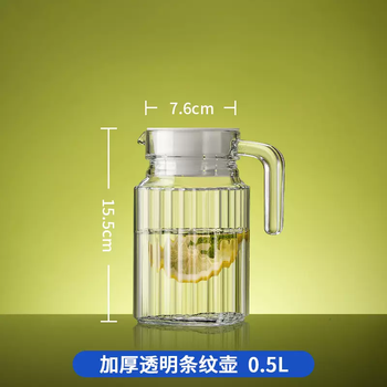 Yusenyi heat-resistant glass cold kettle large-capacity teapot household high-temperature-resistant cool boiled water cup duckbill kettle juice pot striped pot 500ml no gift 500ml