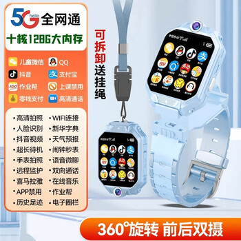 Little genius smart children z10 flagship children's phone watch 3-15 years old waterproof positioning teenagers middle school high school students dedicated to primary school students detachable rotating dual camera multi-function smart phone watch 360 rotating blue micro shake q+ learning app download + wifi