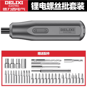 Sailoto electric screw household lithium battery rechargeable small screwdriver screwdriver set multi-function electric screw