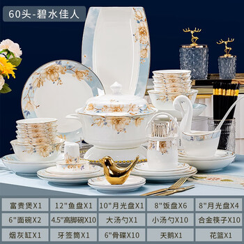 Jingdezhen new bone china tableware set chinese light luxury dish set household high-end dish set housewarming gift bishui beauty