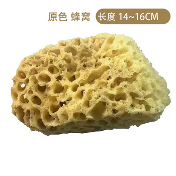 Sailotou natural greek honeycomb sponge face wash facial sponge adult bath soft soft comfortable water-absorbent bath ball h16n original color honeycomb 14cm