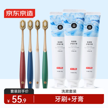 Made in tokyo, 4 pro soft-bristled, wide-thin, gum-protecting toothbrushes + amino acid gum-protecting toothpaste 225g*3