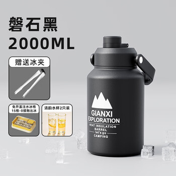 Sailotou pot large capacity kettle cup outdoor large water cup tons of stainless steel ice bucket b rock black 2 points 0l hot and cold dual protection one cover dual use