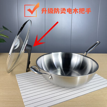 Satsuma kitchenware food grade 316 stainless steel wok household uncoated flat bottom wok heavy forged gas electromagnetic 3 316 wok 32+ transparent lid upgraded anti-scalding lid handle