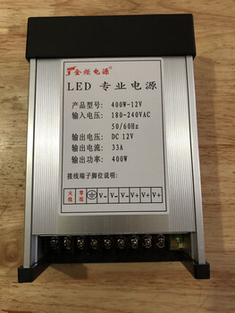 Rainproof luminous character transformer dc power supply led engineering power supply jinju 12v400w rainproof power supply