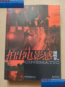 Second-hand 90% new, filmed with a cinematic feel/tu mingfei, kyushu