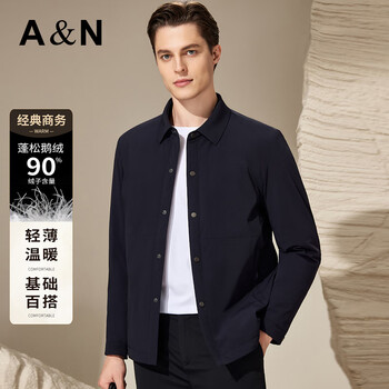 Antonio classic business & 90% goose down light down jacket men's autumn and winter basic versatile goose down jacket