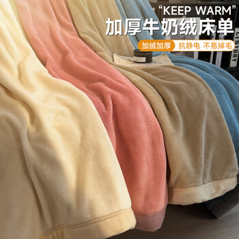 Su xuan solid color milk velvet bed sheet single piece thickened flannel sheet student dormitory single plus velvet cushion quilt 2025 new style off-white bed sheet 150x200cm