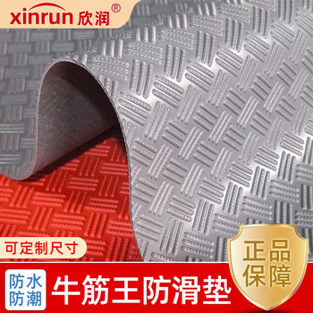 Yusenyi thickened beef tendon plastic non-slip floor mat factory workshop warehouse kitchen staircase pvc waterproof and moisture-proof floor (extra thick 2.8mm) 13 meters long (red) 2 meters wide