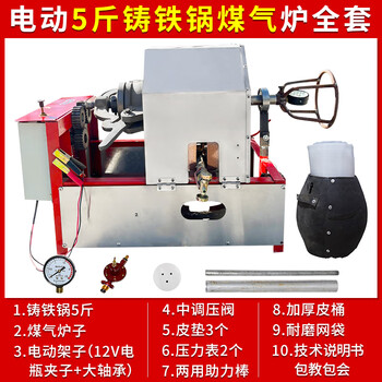 Verly popcorn machine, old-fashioned cannon pot, no need to move the pot, electric popcorn machine, hand-cranked luoyang shuangfeng five-star dry jumping chicken gas, 5 catties cast iron pot, electric full set, gas burning