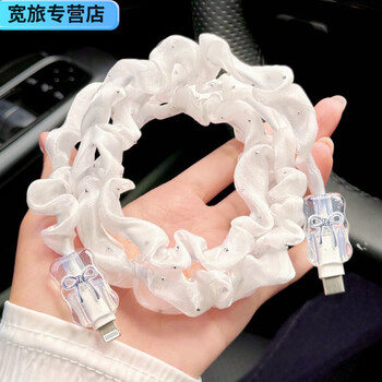 Fancychic is suitable for data cable protective cover oppo huawei apple 16 android vivo mobile phone charger ipad apple upgraded model more fairy\data cable decoration + bow buckle pair\