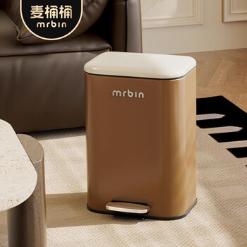 Wheat barrel (mr.bin) bauhaus medieval style pedal trash can retro red home kitchen living room bedroom 2026 new high-value living room/kitchen recommendation latte brown 13l