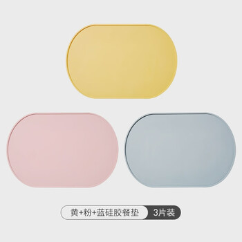 Mili style placemats insulation mats anti-scalding mats dinner plate mats bowl mats silicone waterproof mixed color 3-pack platinum silicone placemats