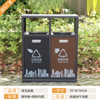 Outdoor stainless steel trash cans, community street classification, peel bins, large sanitation scenic area park custom trash cans, dz-01 classified trash cans
