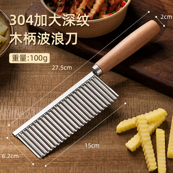 Yusenyi 304 stainless steel corrugated knife wolf tooth potato knife special kitchen potato slicer corrugated knife cutting artifact 304 steel wooden handle corrugated knife
