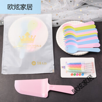 Feidiansen paper plate round plate birthday fork and plate combination three-in-one birthday tableware set fork spoon bag round plate 10 plates fork candle 28 sets