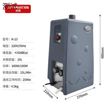 Gjxbp electronic foaming box carpet cleaning machine jieba bf523bf521 chaobao a005 floor brushing machine special gray electronic foaming box