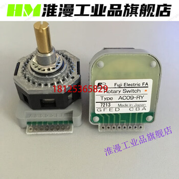 Fuji band on ac09-ry