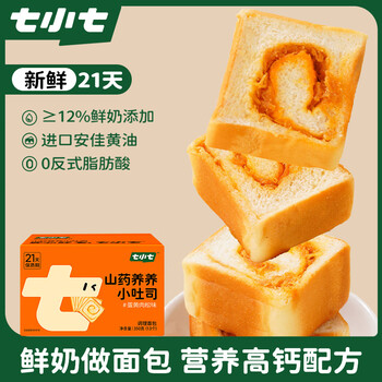 Qixiaoqi yam nourishing egg yolk and meat floss flavored small toast 350g baby snacks 0 add children's breakfast straight from the source