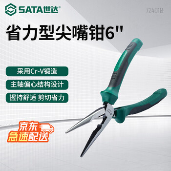 Sata 72401b labor-saving needle nose pliers 6