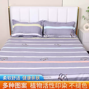 Yusenyi bed sheet single double bed sheet skin-friendly brushed bed bed sheet student dormitory bedding (comfortable and soft style) gray crown quilt cover 1.5x2 meters